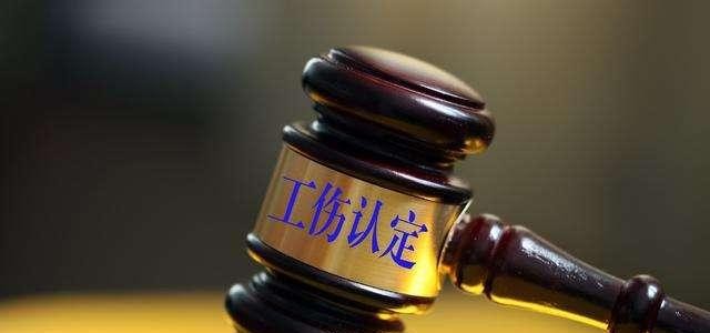 員工年會后遇車禍身亡被認定工傷，公司不服他沒打卡