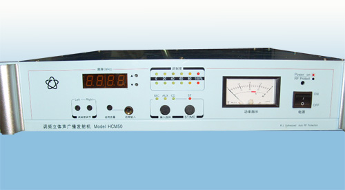 車載調頻發(fā)射機/車載發(fā)射機/車載調頻廣播發(fā)射機