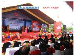 2019年越南胡志明市國(guó)際建筑建材及家居產(chǎn)品展覽會(huì)