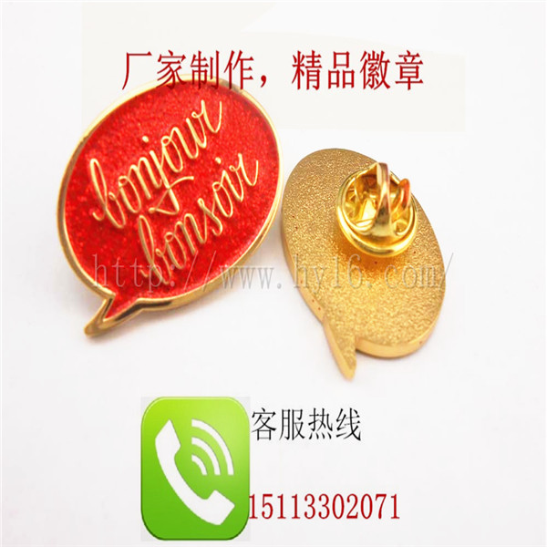 亮粉徽章、高檔西服領扣章、高品質襟章制作