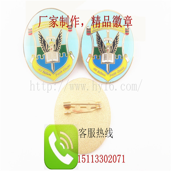外貿徽章、金屬徽章、金屬胸徽、北京胸針