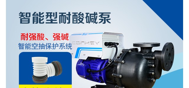 不銹鋼泵機(jī)封漏液的原因,耐腐蝕泵廠家免費(fèi)分享