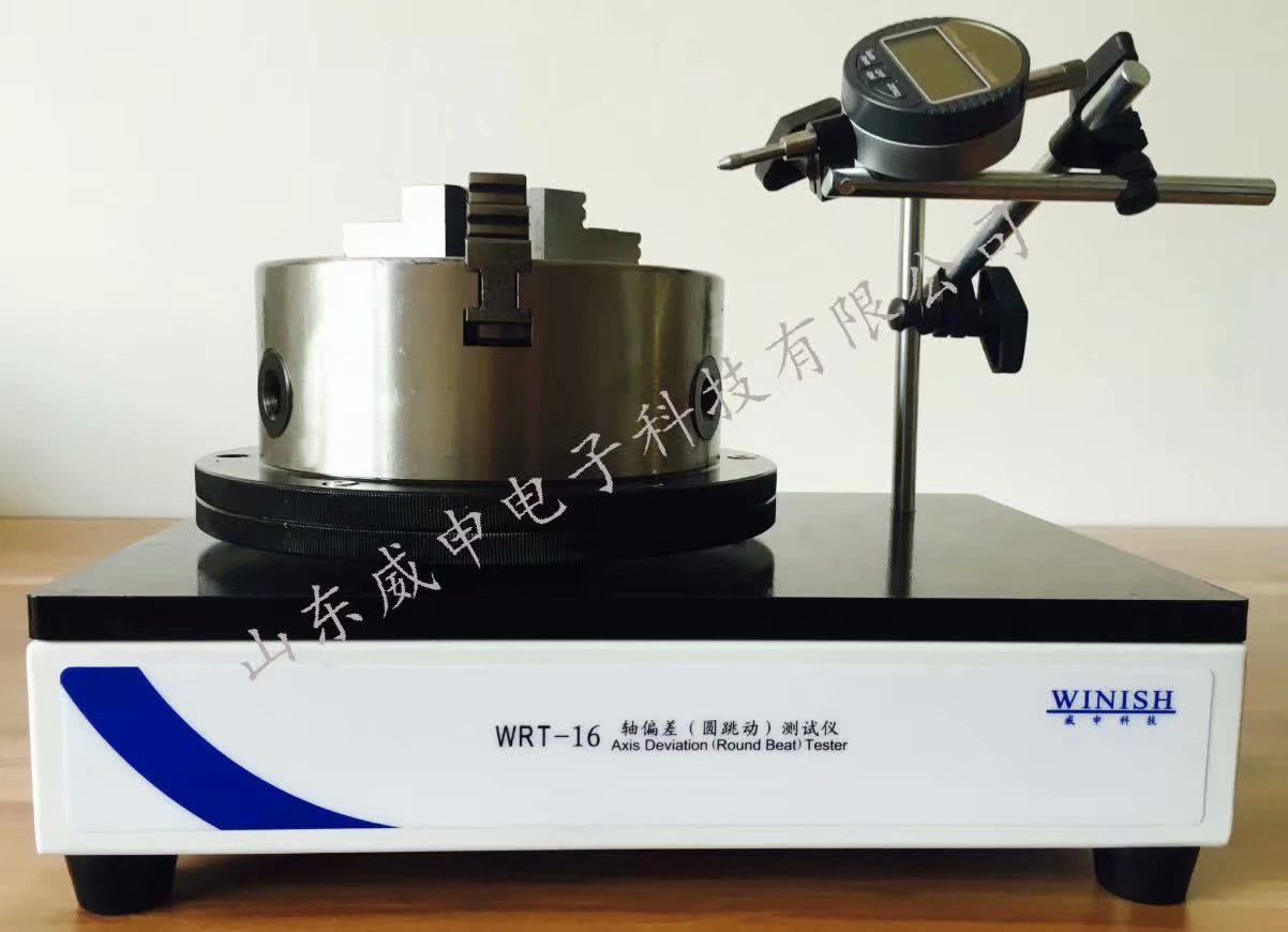 適用于安瓿瓶、礦泉水瓶、啤酒瓶等各種圓形瓶體包裝的圓跳動(dòng)測(cè)試