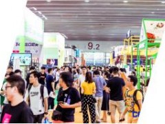 2019廣州國(guó)際智慧餐飲及智能終端展