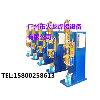 焊接設(shè)備焊機火龍DN系列氣動交流點（凸）焊機