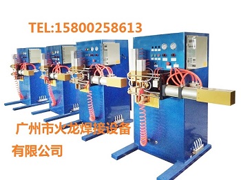焊接設(shè)備焊機火龍UN3系列銅鋁管對焊機