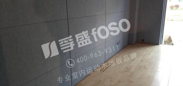 孚盛體育運動木地板系統結構優勢？