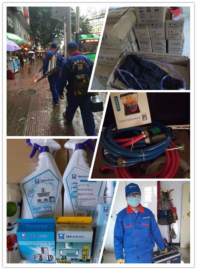 ?普洱市家電清洗加盟，無需店面經驗，1人即可，每天能接15單