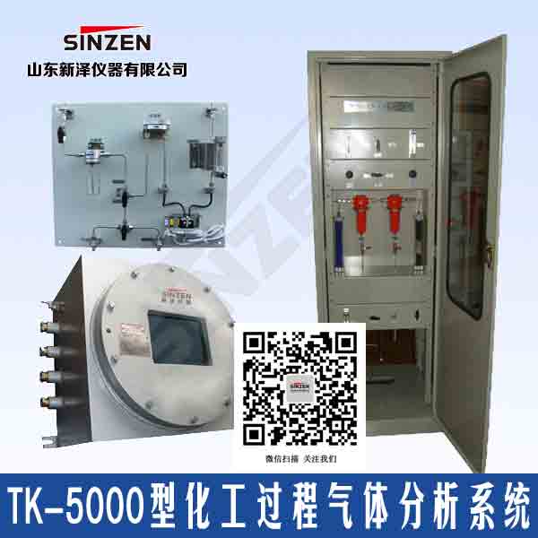 干法濕法乙炔中氧含量分析儀生產廠家