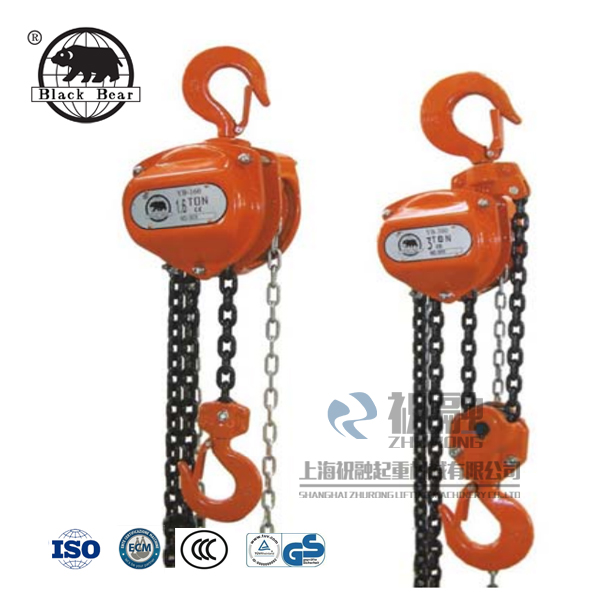 進(jìn)口黑熊手拉葫蘆-臺灣黑熊牌手拉葫蘆代理-原裝進(jìn)口