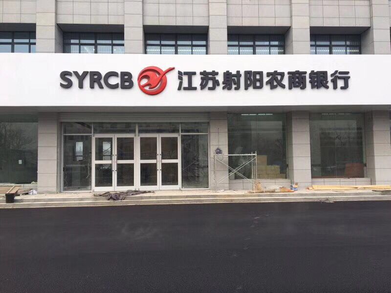 安徽自動(dòng)門(mén),感應(yīng)門(mén),三輥閘,伸縮門(mén)廠(chǎng)家