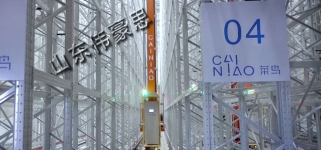 銅精礦粉自動(dòng)化無人倉庫 袋裝粉體物料智能倉儲系統(tǒng)報(bào)價(jià)