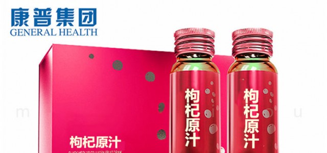 揚州枸杞原汁OEM加工、沙棘原漿OEM貼牌廠家