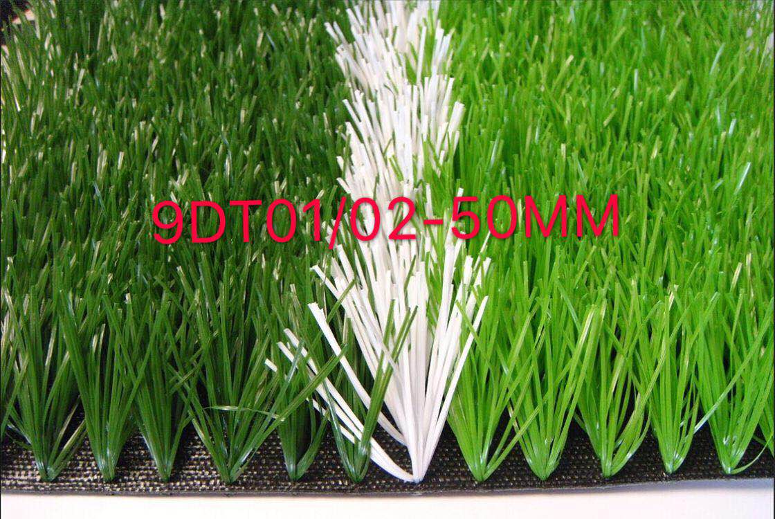 2021年暢銷單絲加莖足球場草坪，免填充足球場草坪