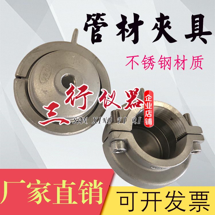 管材靜液壓試驗機(jī)耐壓夾具不銹鋼管材夾具快速連接頭
