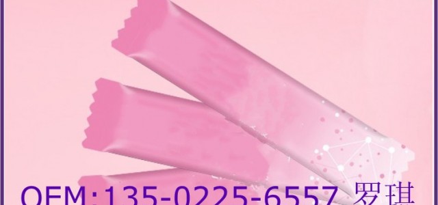 小分子肽 固體飲料代加工，微商渠道沙棘小分子肽代加工廠