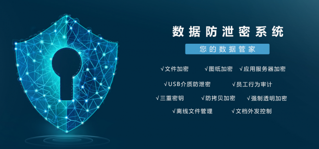 5億真實數據只要50美元大數據時代，數據安全誰負責？