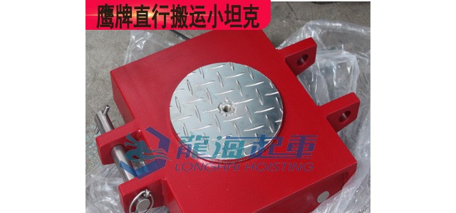 日本搬運小坦克ERA-50,鷹牌EAGLE搬運小坦克