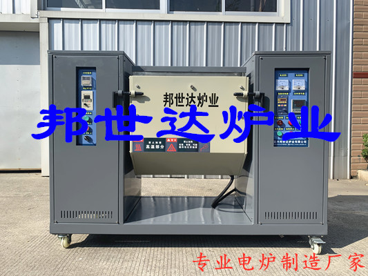 非標定制燒結爐，攪拌式燒結爐，頂開式烘箱，非標實驗爐