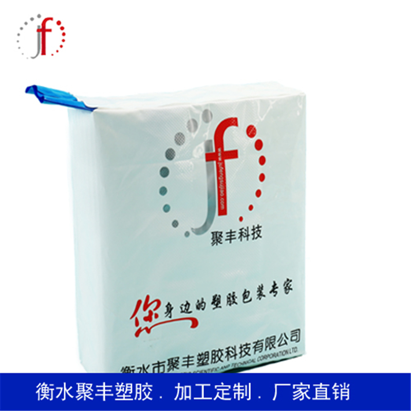 廠家直銷25KG化工原料包裝袋  pe閥口袋