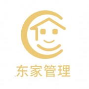 東家管理服務（深圳）有限公司