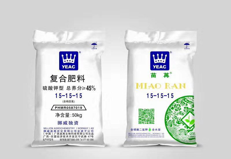 復合肥生產基地_優惠的海南挪威復合肥價位