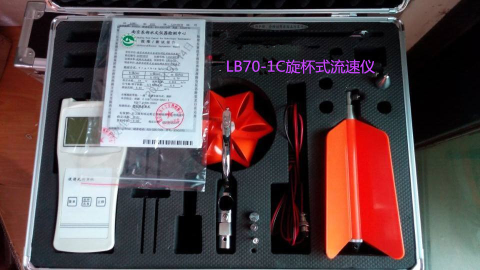 小型灌渠流速測量LB70旋杯式流速儀