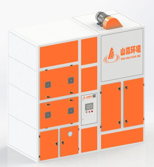 實(shí)用型廢氣處理設(shè)備