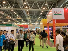 2020第4屆安徽住宅產(chǎn)業(yè)暨建筑工業(yè)化技術(shù)與設(shè)備展覽會