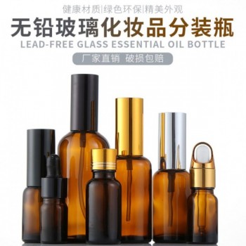 精油瓶生產廠家，精油瓶電鍍噴涂廠，精油瓶絲印燙金廠