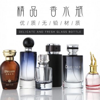 香水瓶生產廠家，香水瓶拋光打磨廠，香水瓶電鍍內噴加工廠