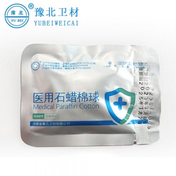 醫用石蠟棉球（小號2粒）