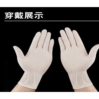 華康檢查手套廠家直銷