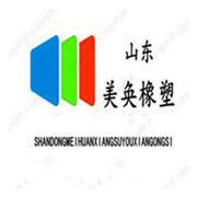 山東美奐橡塑有限公司