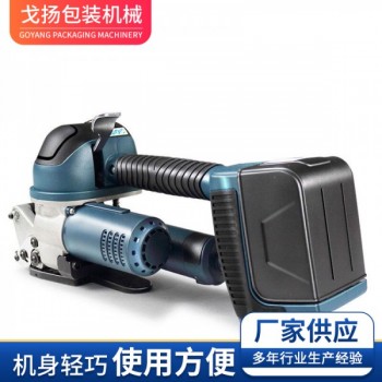 電動打包機便捷式電動打包機紅磚打包機