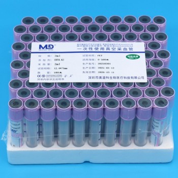 紫色管帽EDTA-K2抗凝PET真空采血管_抽血管_血常規管