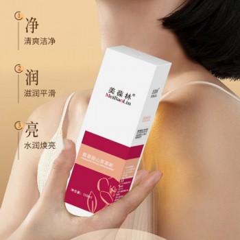 氨基酸山茶慕斯現(xiàn)貨套盒招代理批發(fā)代發(fā)