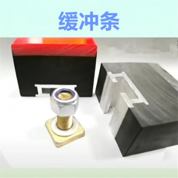 輸送機緩沖床耐磨條 阻燃緩沖條 可定制 美奐橡塑