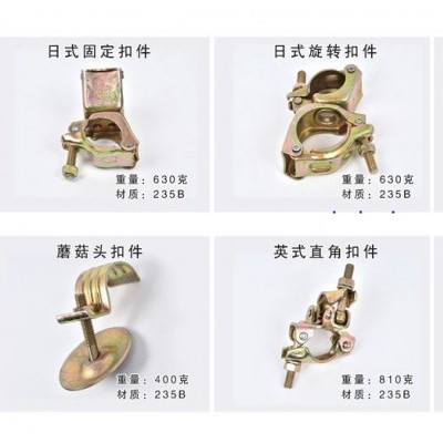 河北任丘英標(biāo)鍛造扣件生產(chǎn)廠家，英標(biāo)懸梁扣件生產(chǎn)廠家